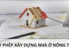 Thông báo của UBND xã Định Tân về việc thực hiện các quy định của Luật xây dựng, Luật quản lý quy hoạch và thực hiện quy hoạch đô thị Định Tân tại các khu dân cư.